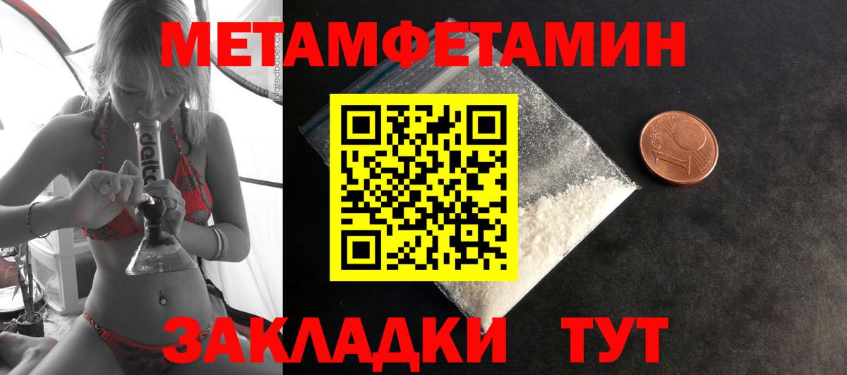 Амфетамин VHQ Мичуринск