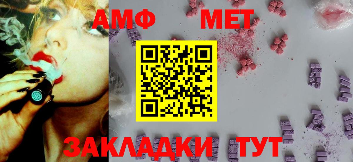 Экстази Мичуринск