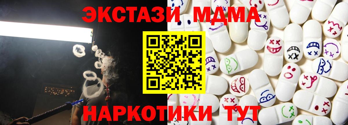 Мичуринск  ЭКСТАЗИ ешки  Вход с VPN 