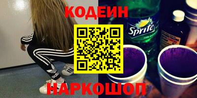 каннабис Волжский