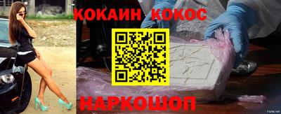 прущая мука Волгодонск