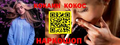 каннабис Волжский