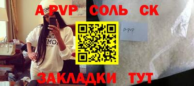 прущая мука Волгодонск