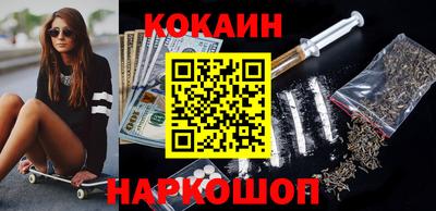 прущая мука Волгодонск