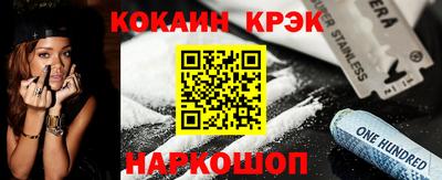 прущая мука Волгодонск