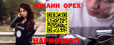 марки nbome Волжск