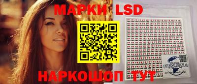 марки nbome Волжск