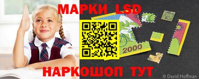каннабис Волжский