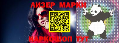 каннабис Волжский