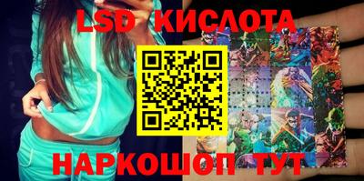 каннабис Волжский