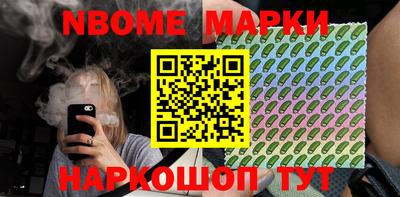 каннабис Волжский