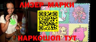 каннабис Волжский