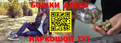 каннабис Волжский