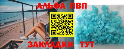 каннабис Волжский