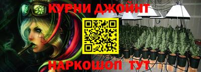 каннабис Волжский