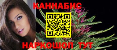 каннабис Волжский