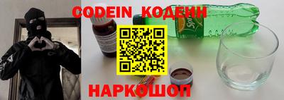 марки nbome Волжск