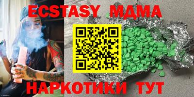 марки nbome Волжск