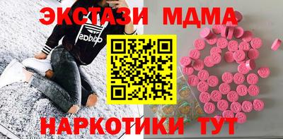 каннабис Волжский