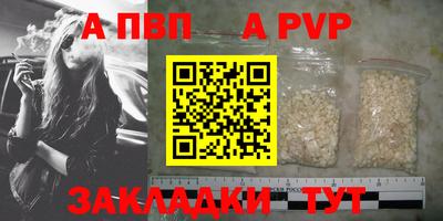 прущая мука Волгодонск