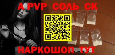 каннабис Волжский