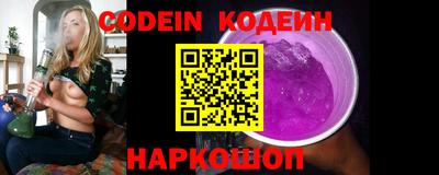 марки nbome Волжск