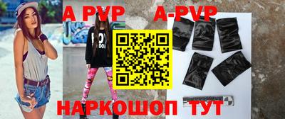 прущая мука Волгодонск