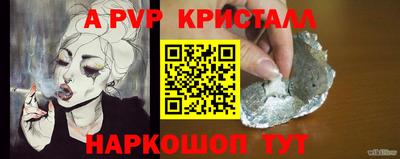экстази Славянск-на-Кубани