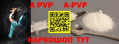 прущая мука Волгодонск