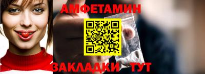 марки nbome Волжск