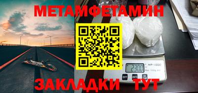 марки nbome Волжск