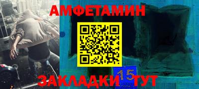 прущая мука Волгодонск