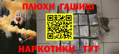марки nbome Волжск