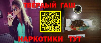 марки nbome Волжск
