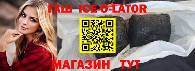 каннабис Волжский