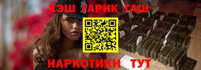 прущая мука Волгодонск