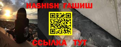 каннабис Волжский