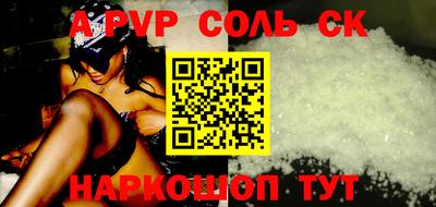 каннабис Волжский