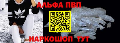 прущая мука Волгодонск