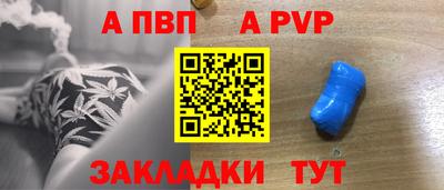 марки nbome Волжск