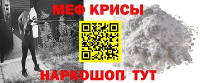 прущая мука Волгодонск
