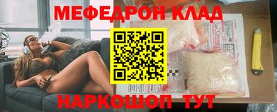 марки nbome Волжск