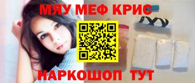 прущая мука Волгодонск