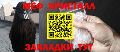 марки nbome Волжск