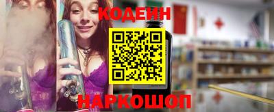 марки nbome Волжск