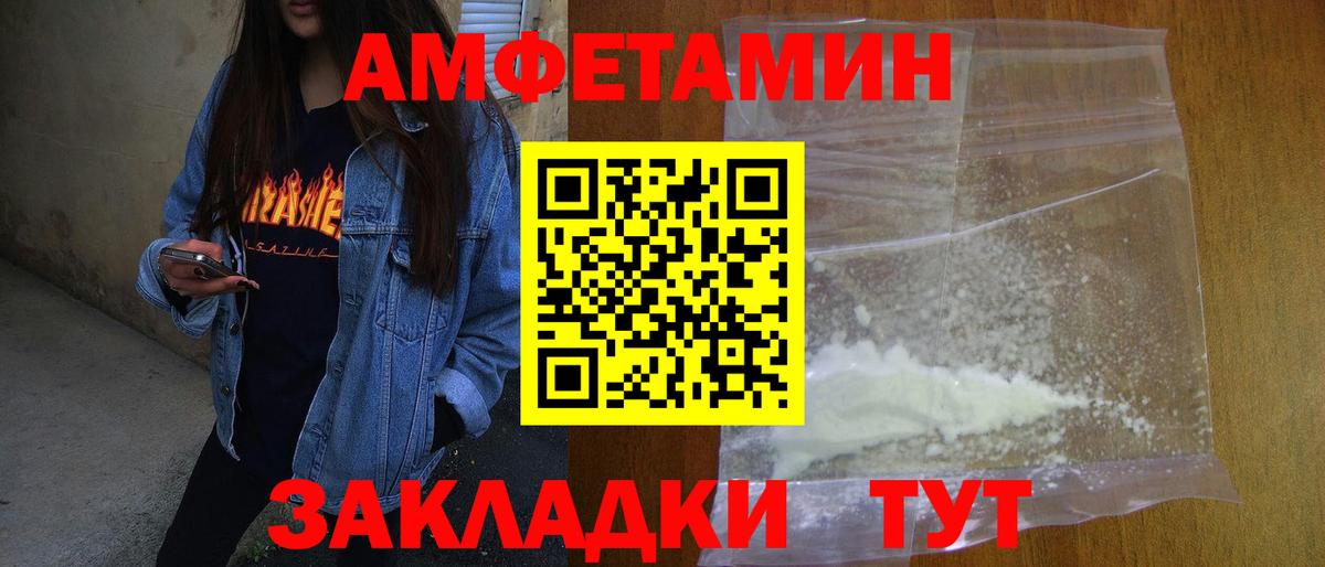 Первитин винт  Вход с VPN  Первитин винт  Мичуринск 