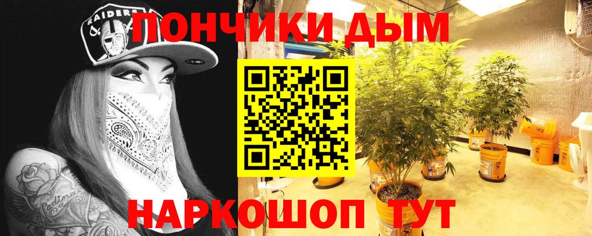 Марихуана MAZAR Мичуринск